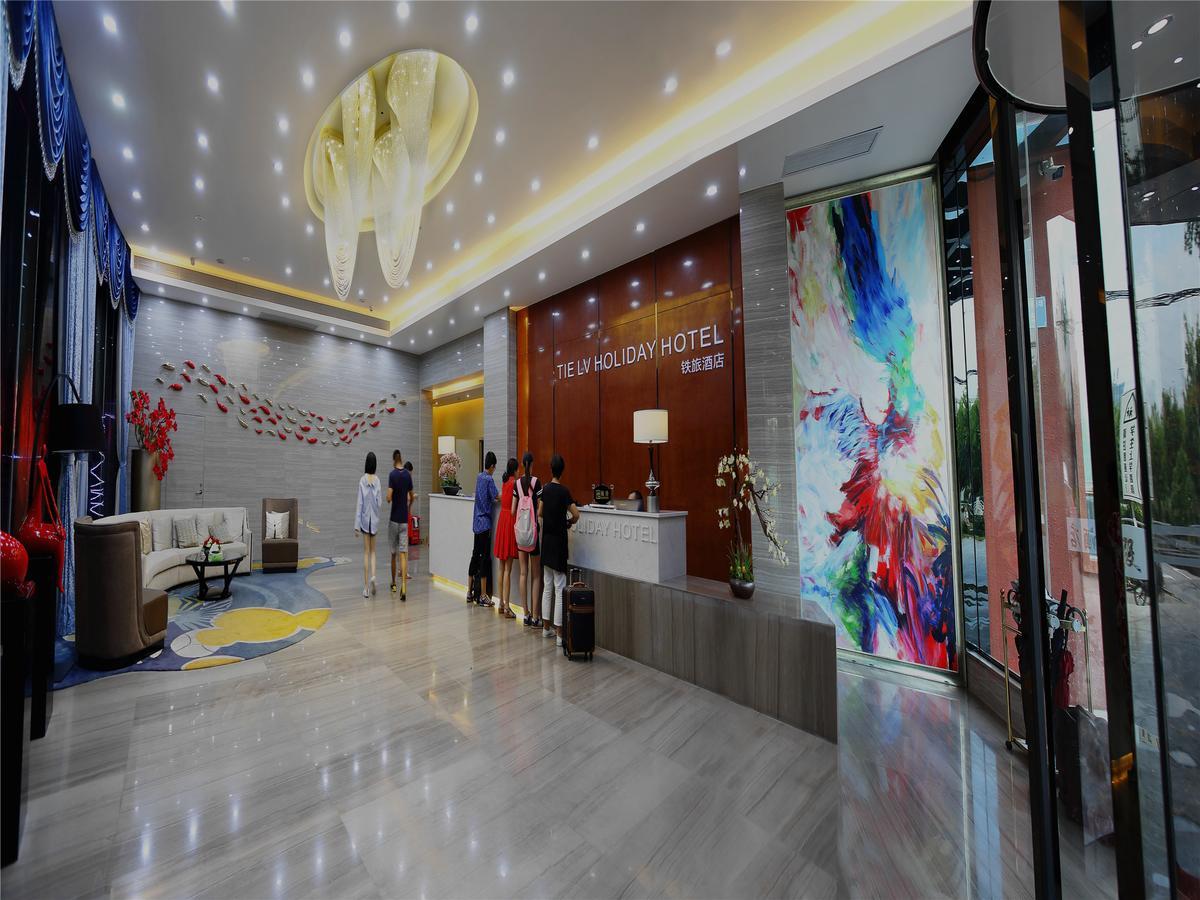 Guangzhou Tie Lv Hotel Buitenkant foto
